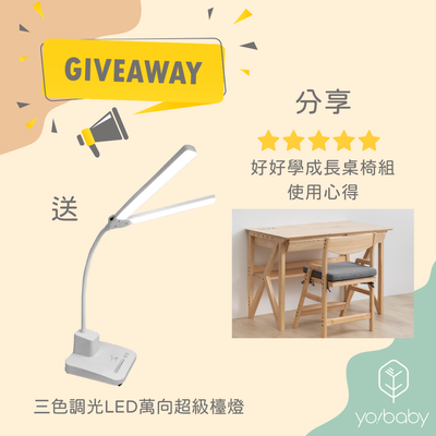 HaWood Furniture Giveaway - Explorista Wooden Desk and Chair Set