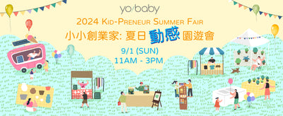 2024 Summer Fun Kid-preneur Fair 小小創業家夏日動感園遊會