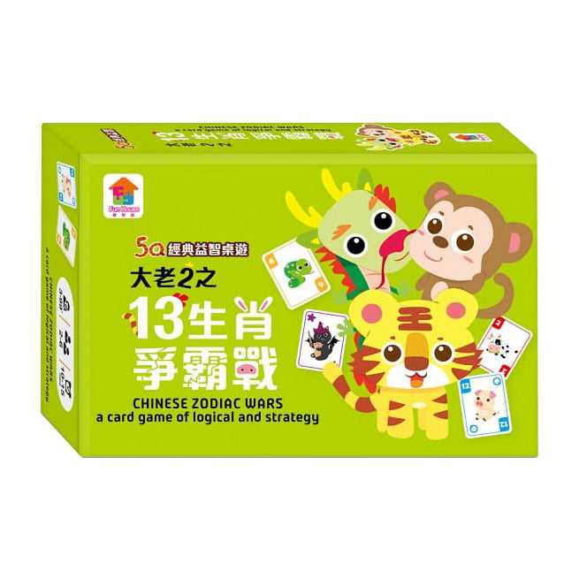 Games & Toys 玩具– Page 4 – Yo! Baby Shop