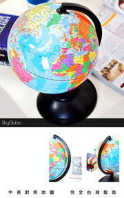 Illuminated Bilingual Desktop Globe - 8" English & Chinese