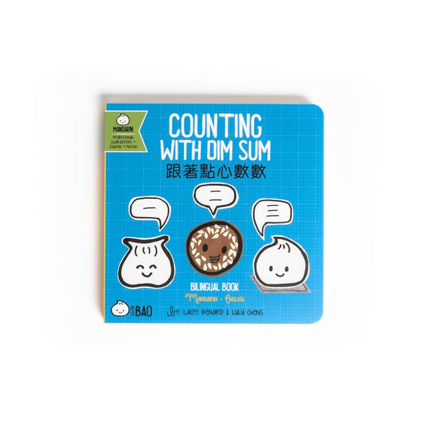 Counting with Dim Sum