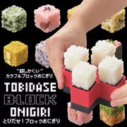 AKEBONO Cube Block Rice Ball Maker