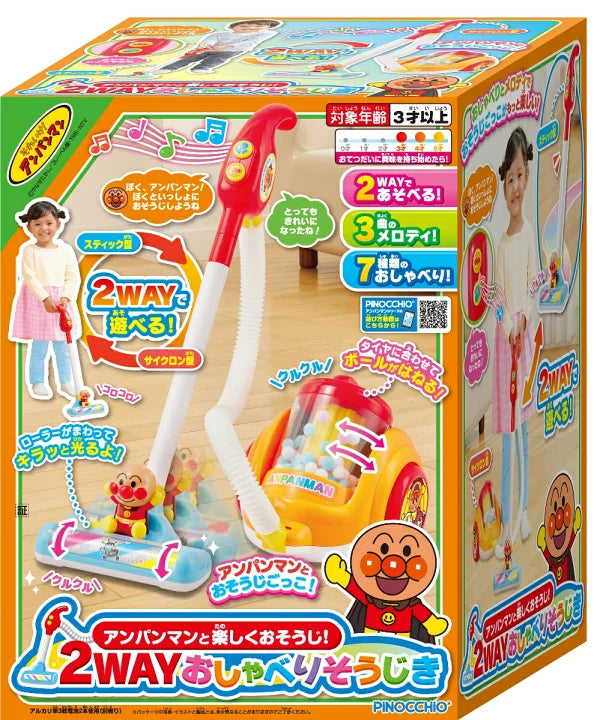 Anpanman 2-Way Talking Vacuum Cleaner