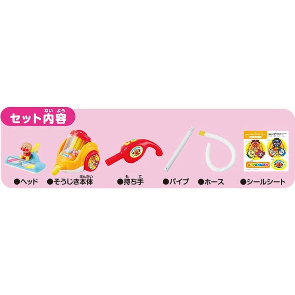 Anpanman 2-Way Talking Vacuum Cleaner