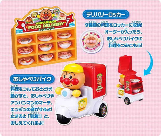 Anpanman Food Delivery Playset