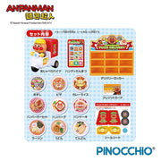 Anpanman Food Delivery Playset