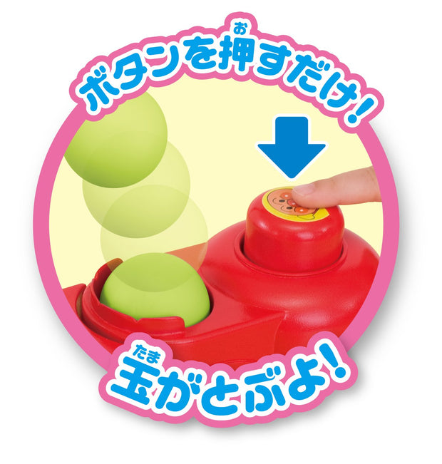 Anpanman Forest Pom-Pom Ball Drop