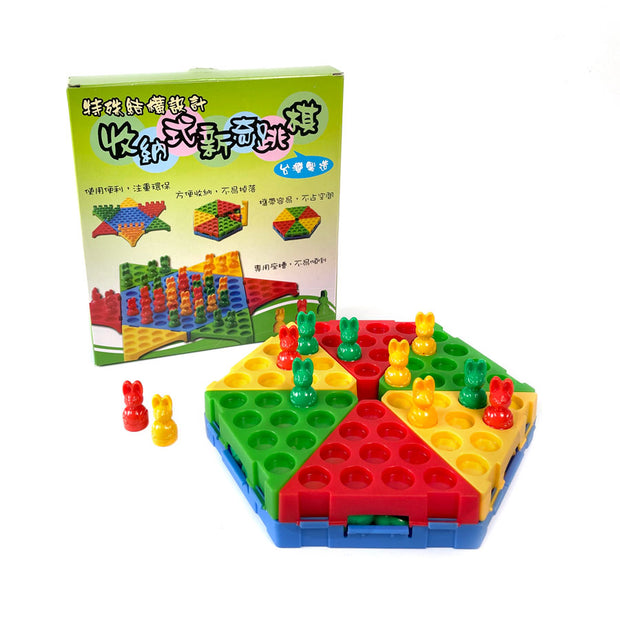 Chinese Checkers Take Along Kit 