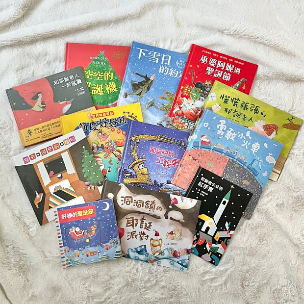 Christmas-Book-Advent-Calendar-Bundle