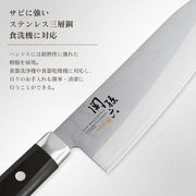 KAI Akane Sekimagoroku Santoku Knife - 145mm 5.7"