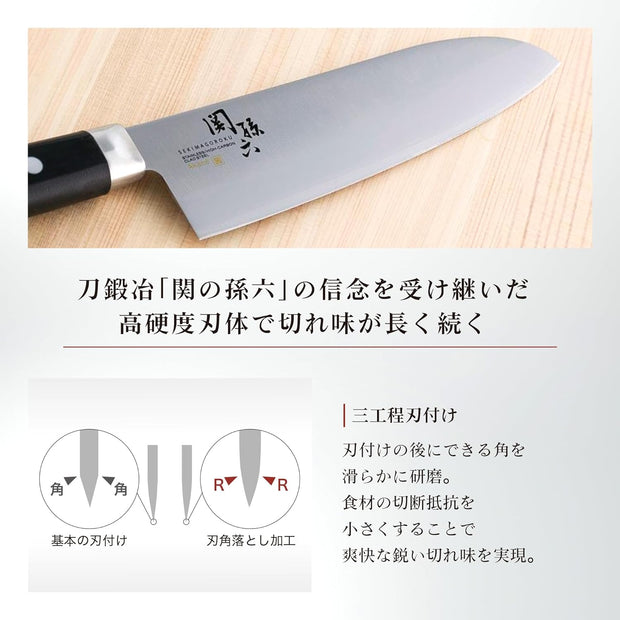 KAI Akane Sekimagoroku Santoku Knife - 145mm 5.7"