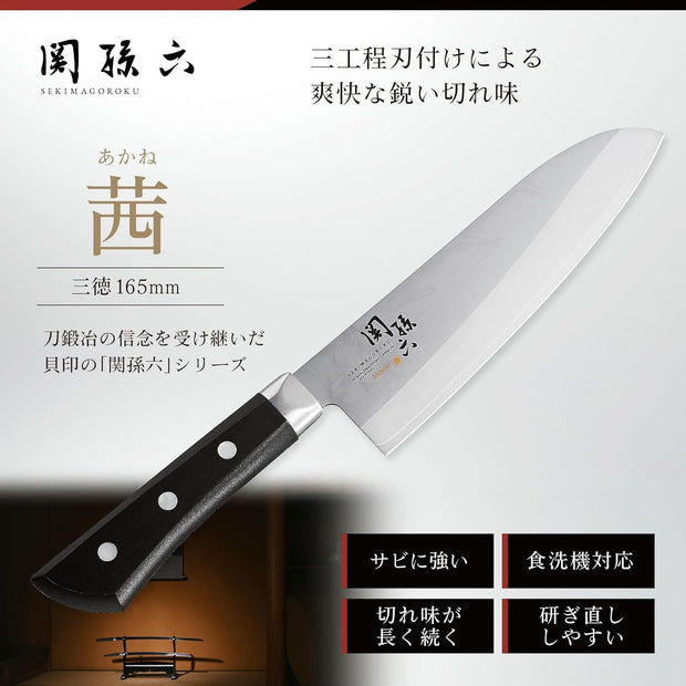 KAI Akane Sekimagoroku Santoku Knife - 165mm 6.5"