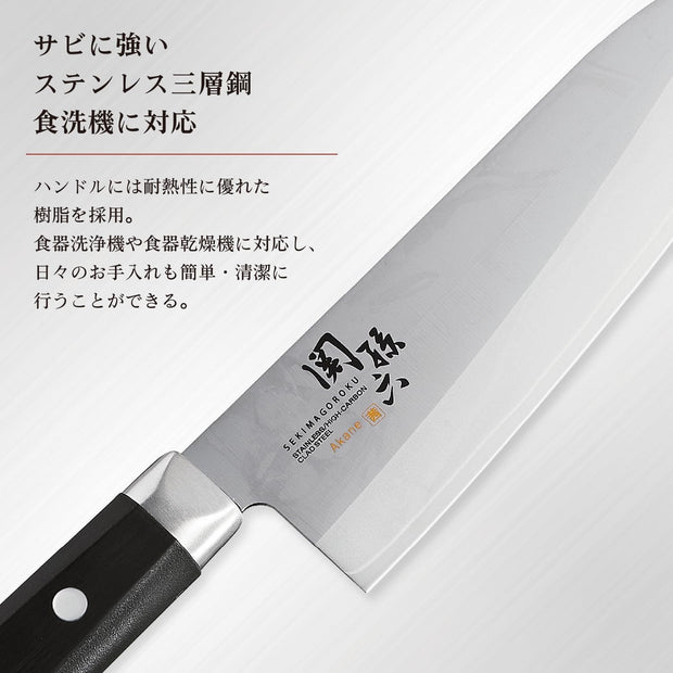 KAI Akane Sekimagoroku Santoku Shell Knife - 210mm 8.3"