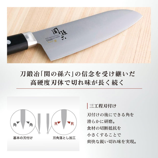 KAI Akane Sekimagoroku Santoku Shell Knife - 210mm 8.3"