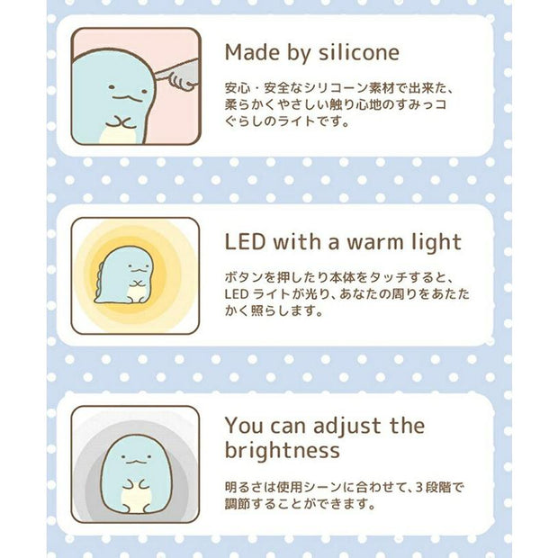 Sumikko Gurashi Silicone Soft Night Light - Tokage (Lizard)