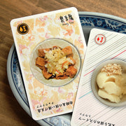 YoBabyShop-Taiwanese Eats Playing Cards-4