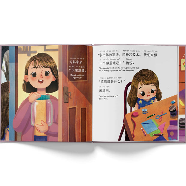 Simplified Chinese 简体书籍– Yo! Baby Shop