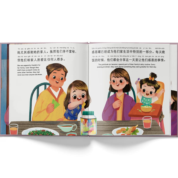 Simplified Chinese 简体书籍– Yo! Baby Shop