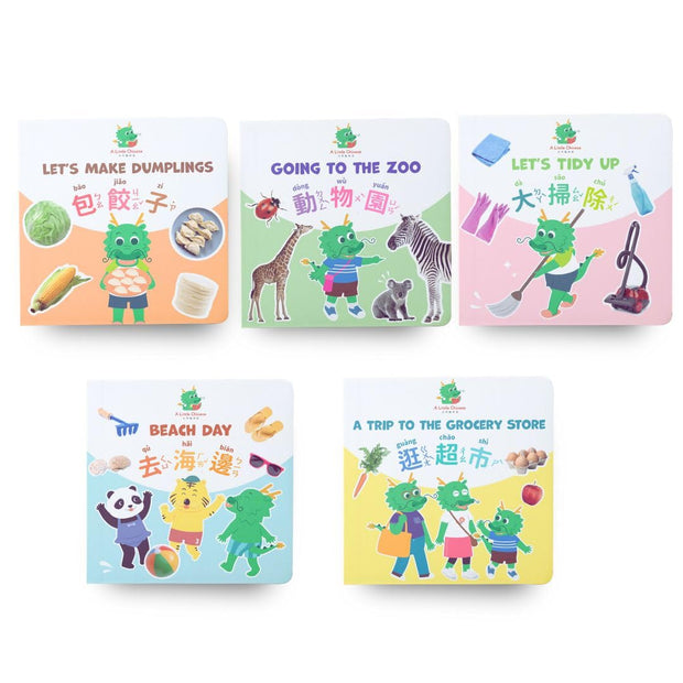 Search & Find Xiao Long's Adventures (Set of 5)