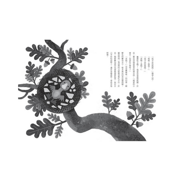 荒野機器人