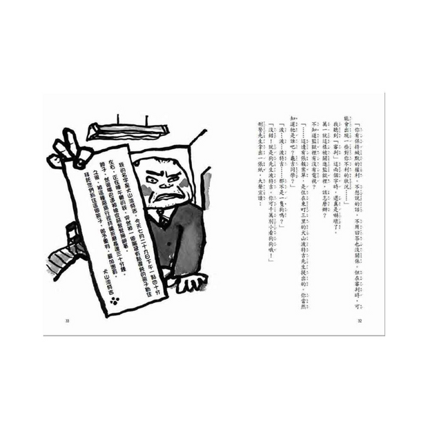 暑假作業我決定！