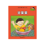 I Can Read Leveled Reader Series - 1. Red 《我自己會讀》讀本系列 - 1.紅輯