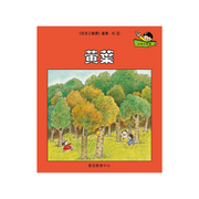 I Can Read Leveled Reader Series - 1. Red 《我自己會讀》讀本系列 - 1.紅輯