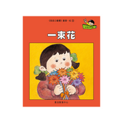 I Can Read Leveled Reader Series - 1. Red 《我自己會讀》讀本系列 - 1.紅輯