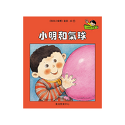 I Can Read Leveled Reader Series - 1. Red 《我自己會讀》讀本系列 - 1.紅輯