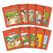 I Can Read Leveled Reader Series - 1. Red 《我自己會讀》讀本系列 - 1.紅輯