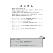 I Can Read Leveled Reader Series - 2. Orange《我自己會讀》讀本系列 - 2.橙輯