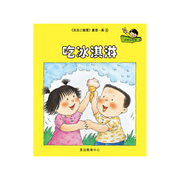 I Can Read Leveled Reader Series - 3. Yellow《我自己會讀》讀本系列 - 3.黃輯