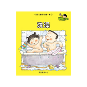 I Can Read Leveled Reader Series - 3. Yellow《我自己會讀》讀本系列 - 3.黃輯