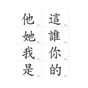 I Can Read Leveled Reader Series - 3. Yellow《我自己會讀》讀本系列 - 3.黃輯