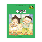 I Can Read Leveled Reader Series - 4. Green《我自己會讀》讀本系列 - 4.綠輯