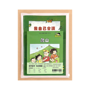 I Can Read Leveled Reader Series - 4. Green《我自己會讀》讀本系列 - 4.綠輯