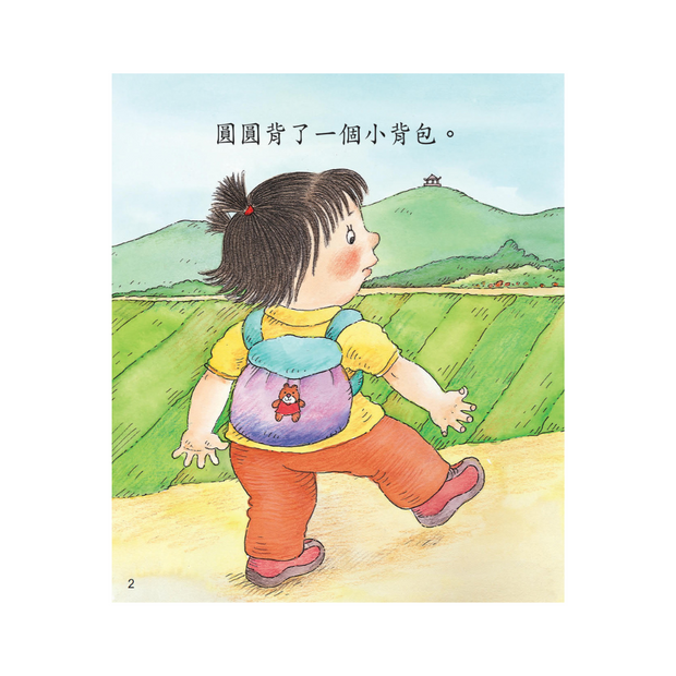 I Can Read Leveled Reader Series - 4. Green《我自己會讀》讀本系列 - 4.綠輯