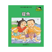 I Can Read Leveled Reader Series - 4. Green《我自己會讀》讀本系列 - 4.綠輯