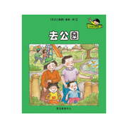 I Can Read Leveled Reader Series - 4. Green《我自己會讀》讀本系列 - 4.綠輯