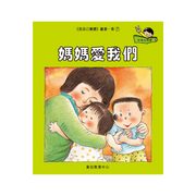 I Can Read Leveled Reader Series - 5. Cyan《我自己會讀》讀本系列 - 5.青輯