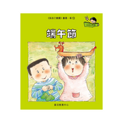 I Can Read Leveled Reader Series - 5. Cyan《我自己會讀》讀本系列 - 5.青輯