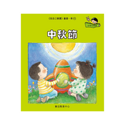 I Can Read Leveled Reader Series - 5. Cyan《我自己會讀》讀本系列 - 5.青輯