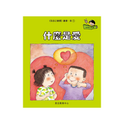 I Can Read Leveled Reader Series - 5. Cyan《我自己會讀》讀本系列 - 5.青輯