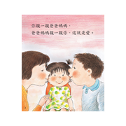 I Can Read Leveled Reader Series - 5. Cyan《我自己會讀》讀本系列 - 5.青輯