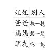 I Can Read Leveled Reader Series - 5. Cyan《我自己會讀》讀本系列 - 5.青輯