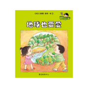 I Can Read Leveled Reader Series - 5. Cyan《我自己會讀》讀本系列 - 5.青輯