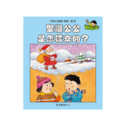 I Can Read Leveled Reader Series - 6. Blue《我自己會讀》讀本系列 - 6.藍輯