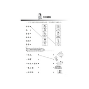 I Can Read Leveled Reader Series - 6. Blue《我自己會讀》讀本系列 - 6.藍輯