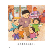 I Can Read Leveled Reader Series - 6. Blue《我自己會讀》讀本系列 - 6.藍輯