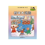 I Can Read Leveled Reader Series - 8. Rainbow《我自己會讀》讀本系列 - 8.彩虹輯